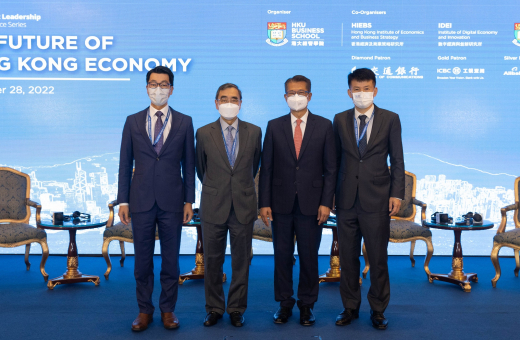 “Conference on The Future Hong Kong Economy” explores  the opportunities of Hong Kong’s economic and policy development